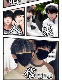 小幫手and戀愛腦