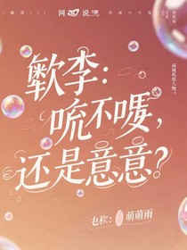 敖李：不理不理，還是在意