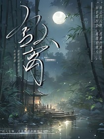 舍人离