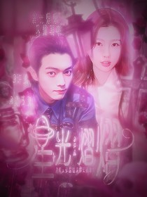 許凱：星光熠熠