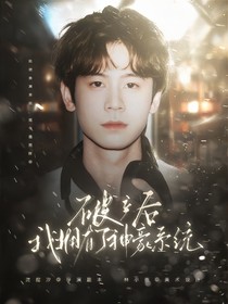 KPL：破產(chǎn)后我擁有了神豪系統(tǒng)