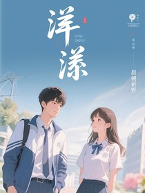 辭漾