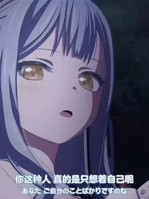 小祥的救赎轮回
