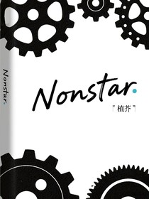 伞学院：Nonstar