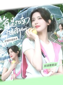 院人：自是江南煙雨時