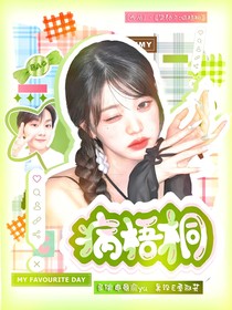 BE控封面鋪