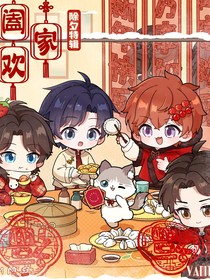 鐳塔：論九人在一起的危害