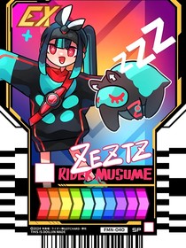 假面騎士娘化第一季