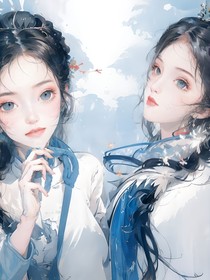 为妻为妾，你选吧