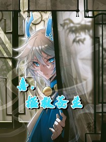喜羊羊之逆世之秘
