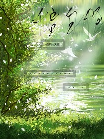 千启白怪好磕