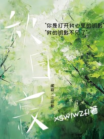 秋日寂
