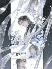 师尊改变手册