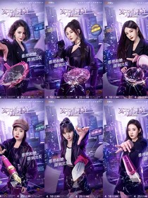 女推2：落落大方