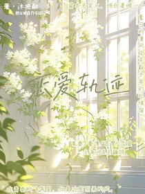 藕餅：青春似朝陽