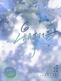 星月相信