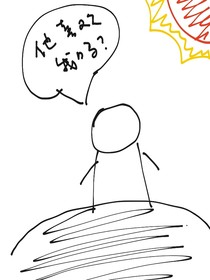 這個alpha有點瘋