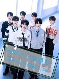 快穿：炮灰覺醒后，男主們?nèi)珕T崩人設(shè)