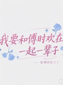 愛(ài)可以一直安靜