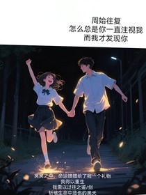 傷仲永（重生）