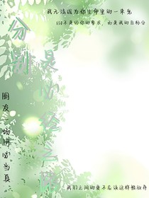 分别是必经之路