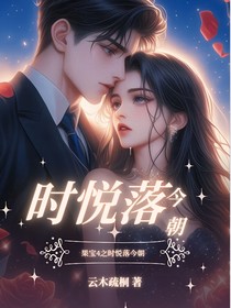 果寶特攻4之時悅落今朝
