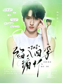 TNT：陷入四季循環(huán)