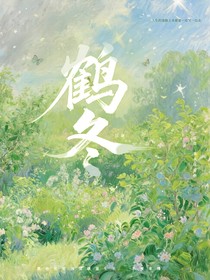 鶴冬