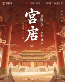 永樂元年，承安新歲