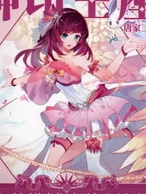 神印：盘点十大绝美女神
