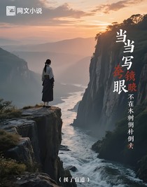 當(dāng)寫輪眼不再倒映木葉的黃昏
