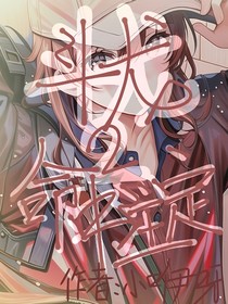 斗龍2命中注定