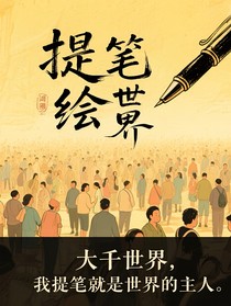 同人，我们磕的小情侣99