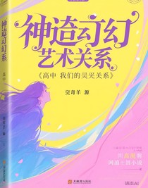 高中我們強(qiáng)強(qiáng)聯(lián)手