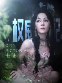TNT：女配不做工具人