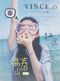 KPL：棲遲滿春山