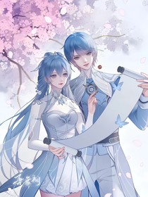 絕世：雙生子