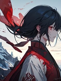 血燼染