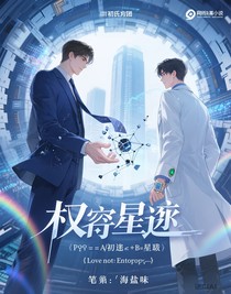 权谋星途