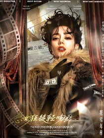 捡白菜明星封面铺（接单）