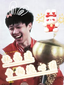 林高远：青梅绕心弦