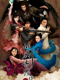 仙劍奇?zhèn)b傳三之靈汐記