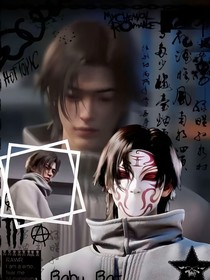 斬神：撫我意難平