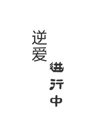 綜影視：帶著金手指來穿越