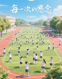 每次的遺憾