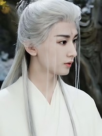 綜影視：美人祂千姿百態(tài)