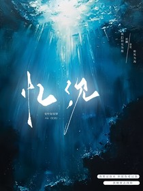 忆沇