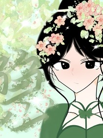 （隐）
