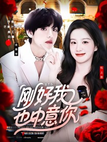 十八歲封面鋪（接單）