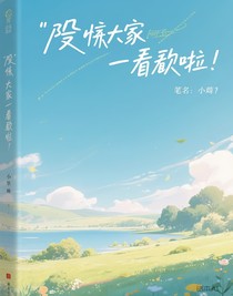麻煩大家看一下啦